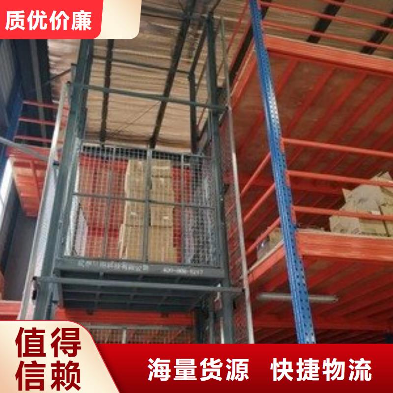 货物升降平台大吨位升降平台厂家工艺先进