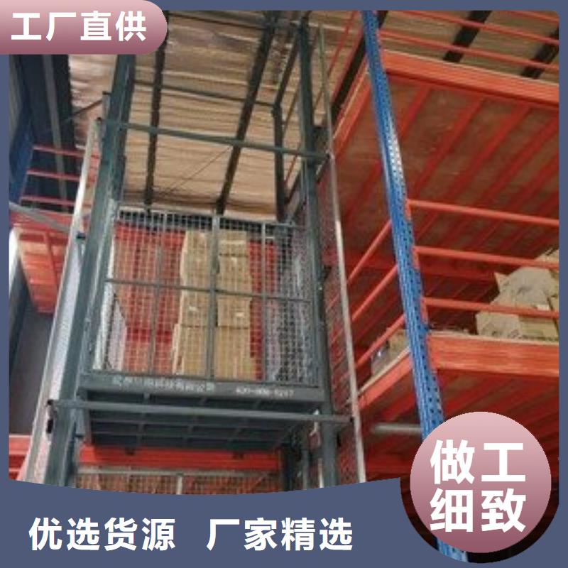 轨道式升降机质量优