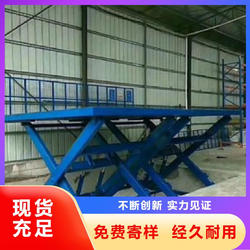 货物升降平台,传菜机客户满意度高
