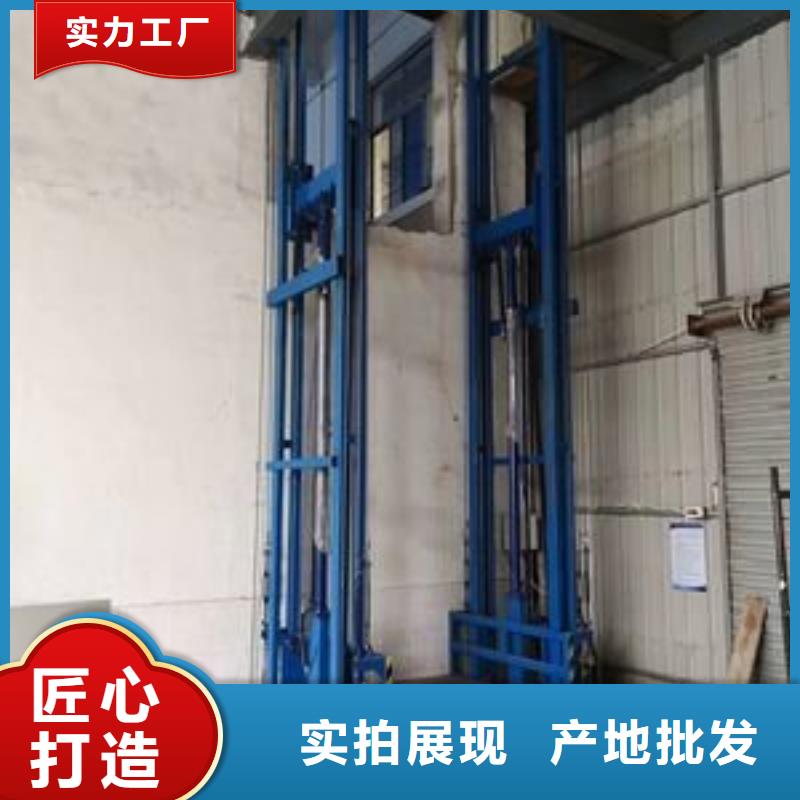 货物升降机价格