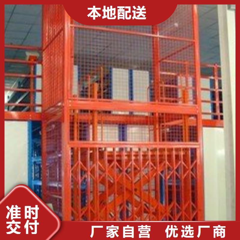 货物升降平台【升降平移车位租赁】高标准高品质