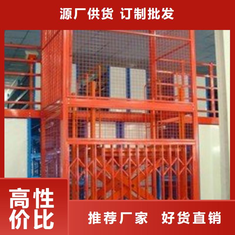 伸缩台面升降机品牌厂家