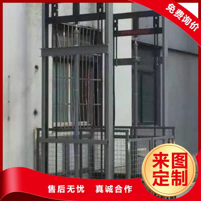 载货升降货梯定制价格