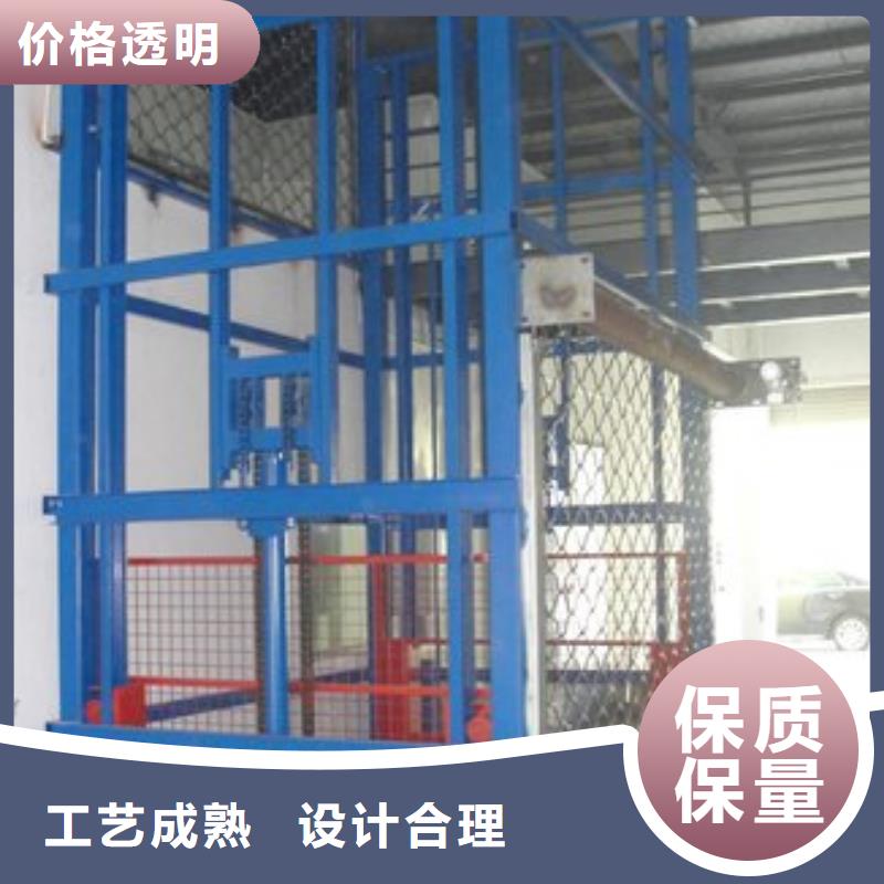 移动升降机源头好货