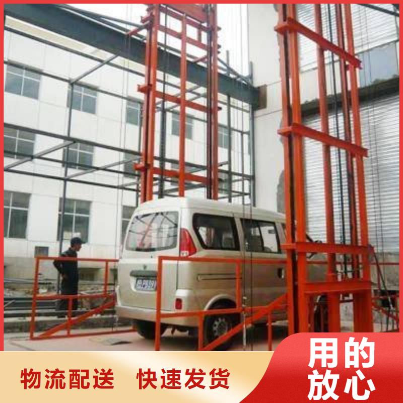 牵引式液压升降平台来图定制