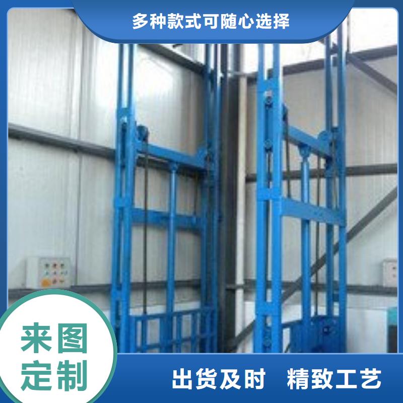 剪叉式升降机来图定制