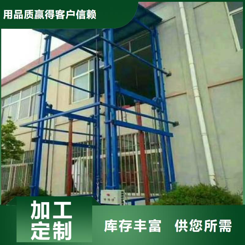 五指山市五指山市进口升降机量大从优