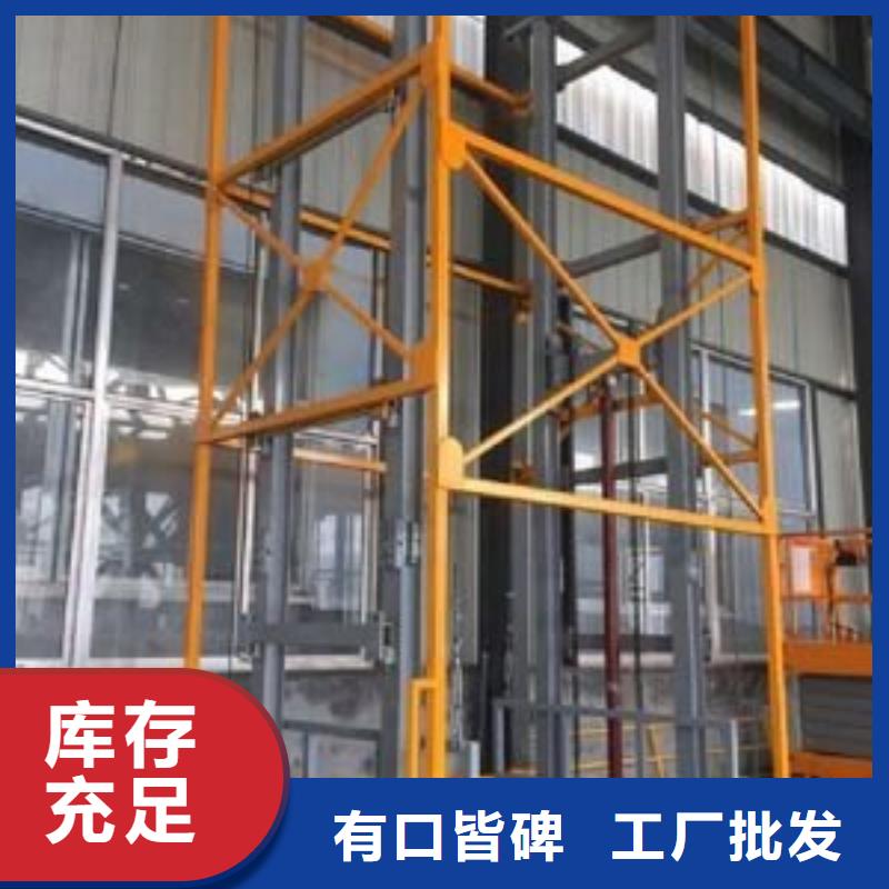 移动式液压升降机全国发货