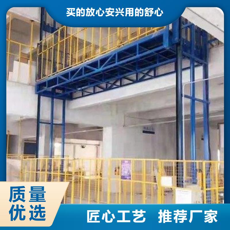 载货升降货梯定制价格