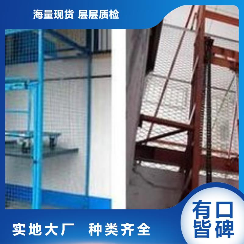 货物升降平台,传菜机客户满意度高