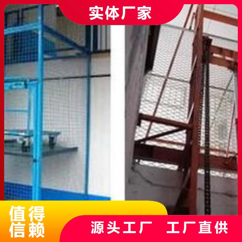 牵引式液压升降平台正规厂家