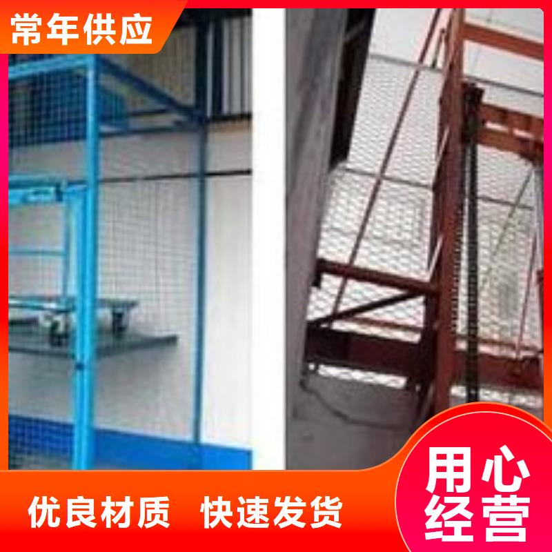 仓库电梯价格