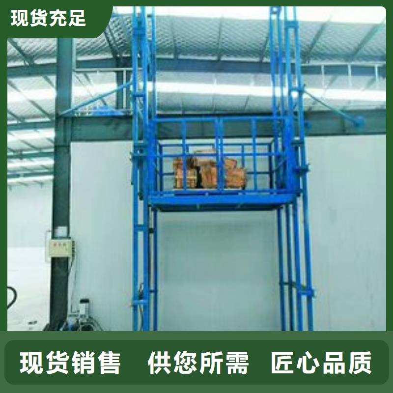 剪叉式升降机工厂直销