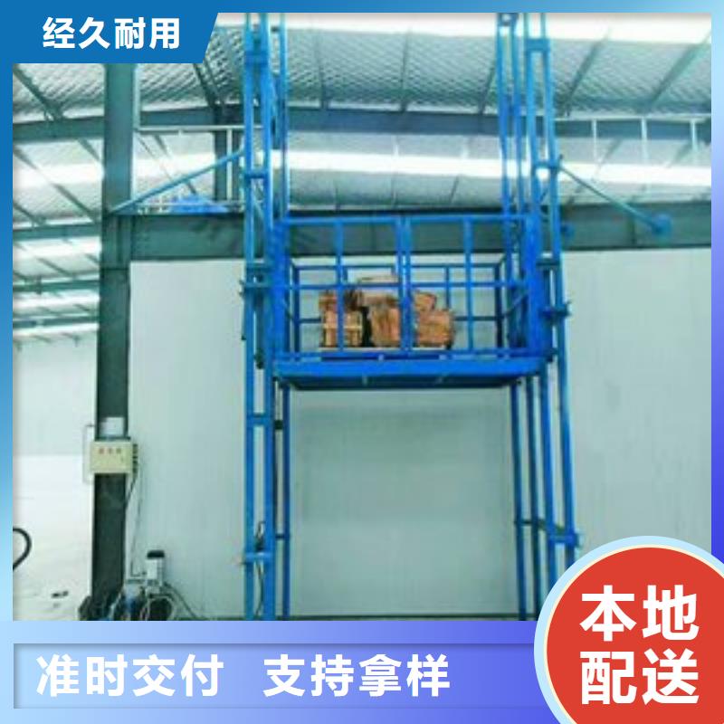 载货升降货梯定制价格