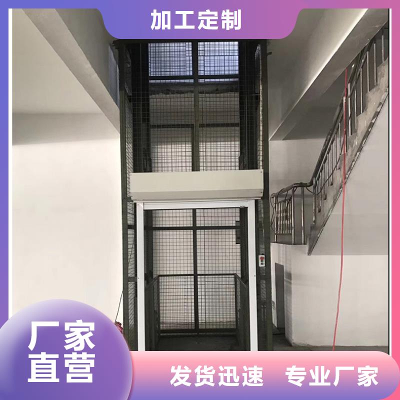 货物升降平台大吨位升降平台厂家工艺先进