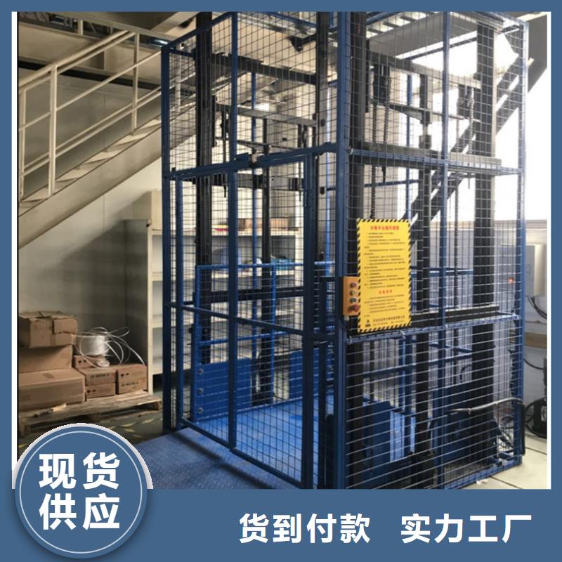 货运升降机批发