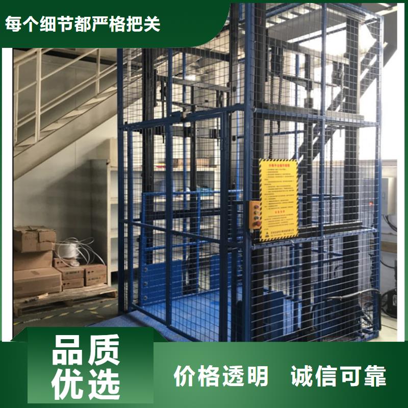 液压升降机厂家直供