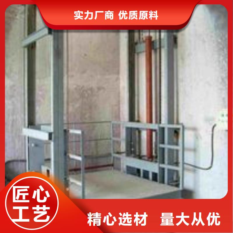 升降货梯本地厂家