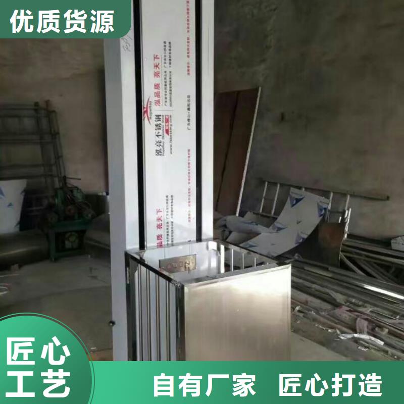 升降平台全国送货