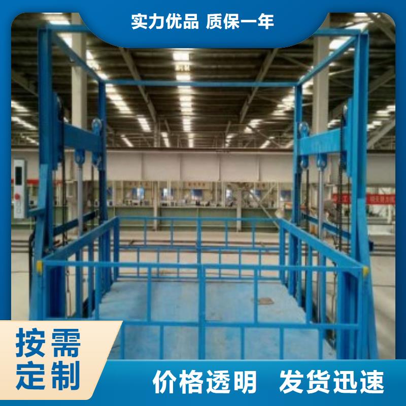 汽车电梯实力厂家