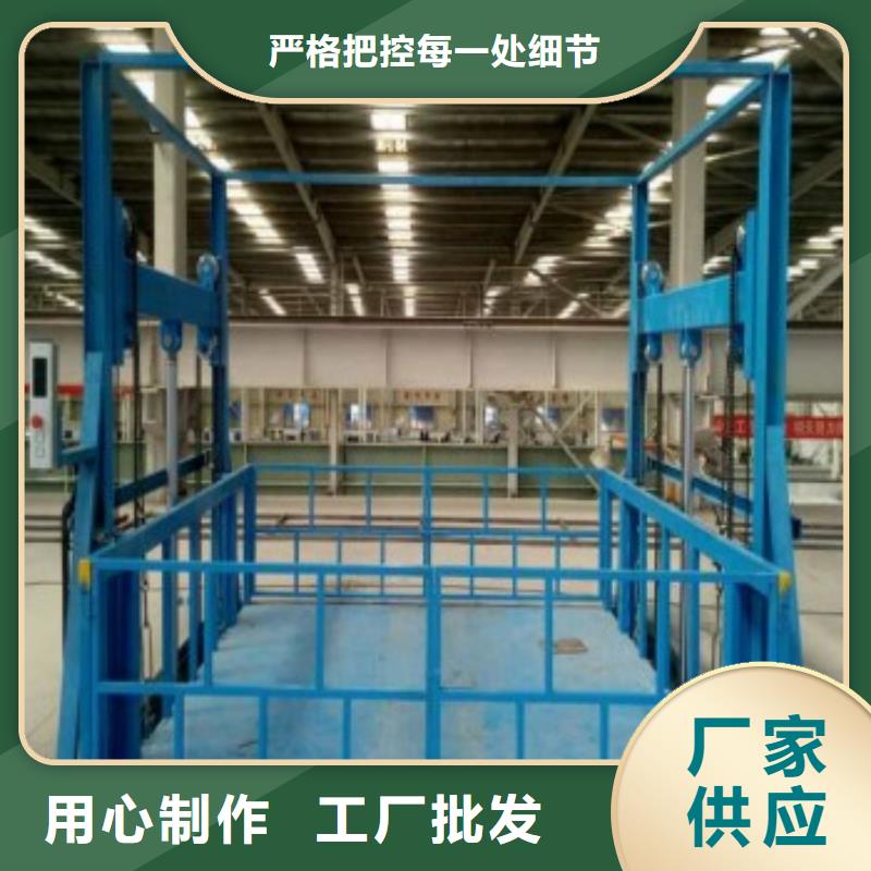 货物升降平台大吨位升降平台厂家工艺先进