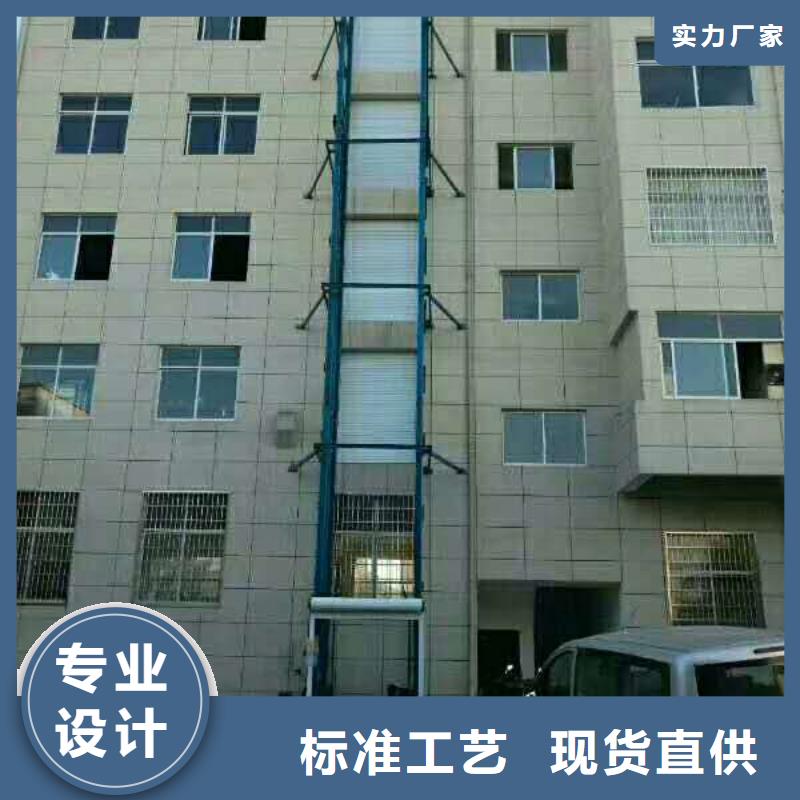 电动升降梯施工