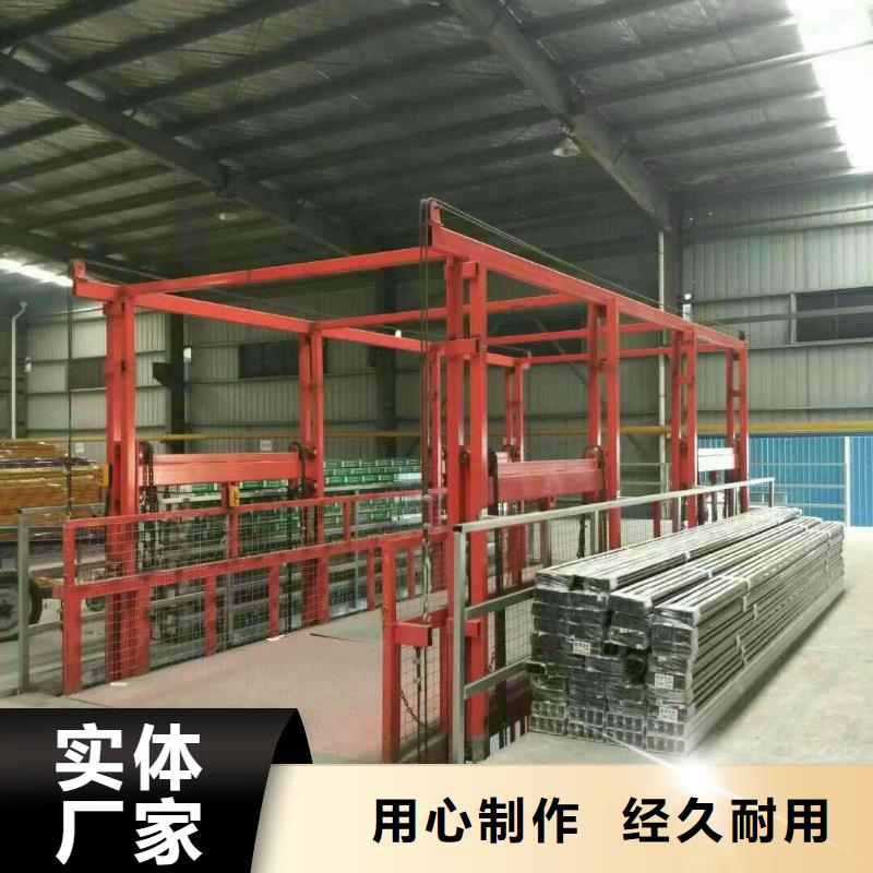 地下车库升降机发货快