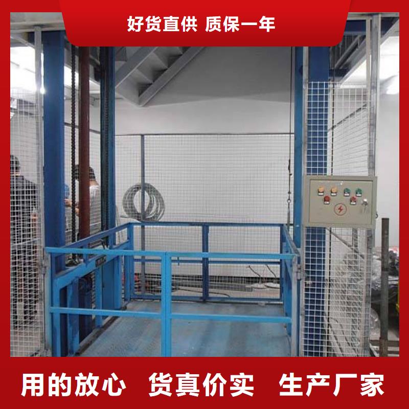 车载式液压升降平台优惠多