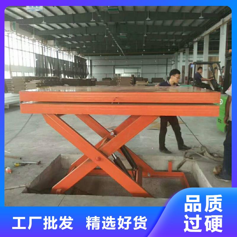 液压升降货梯价格厂家电话