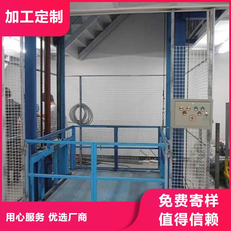 柴油机移动式升降机型号全