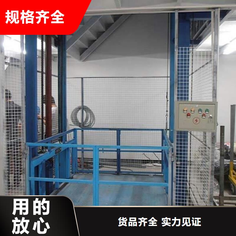 车载升降平台质量放心