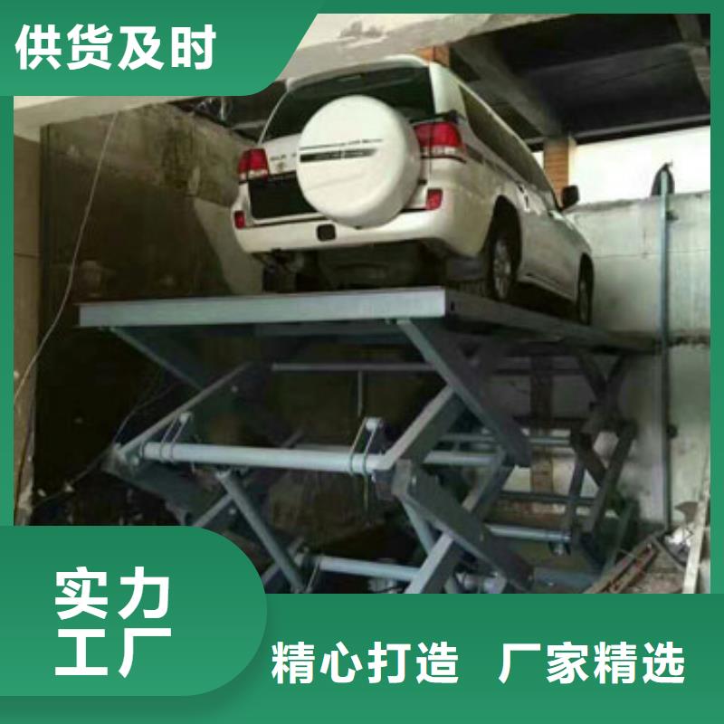 升降货梯本地厂家