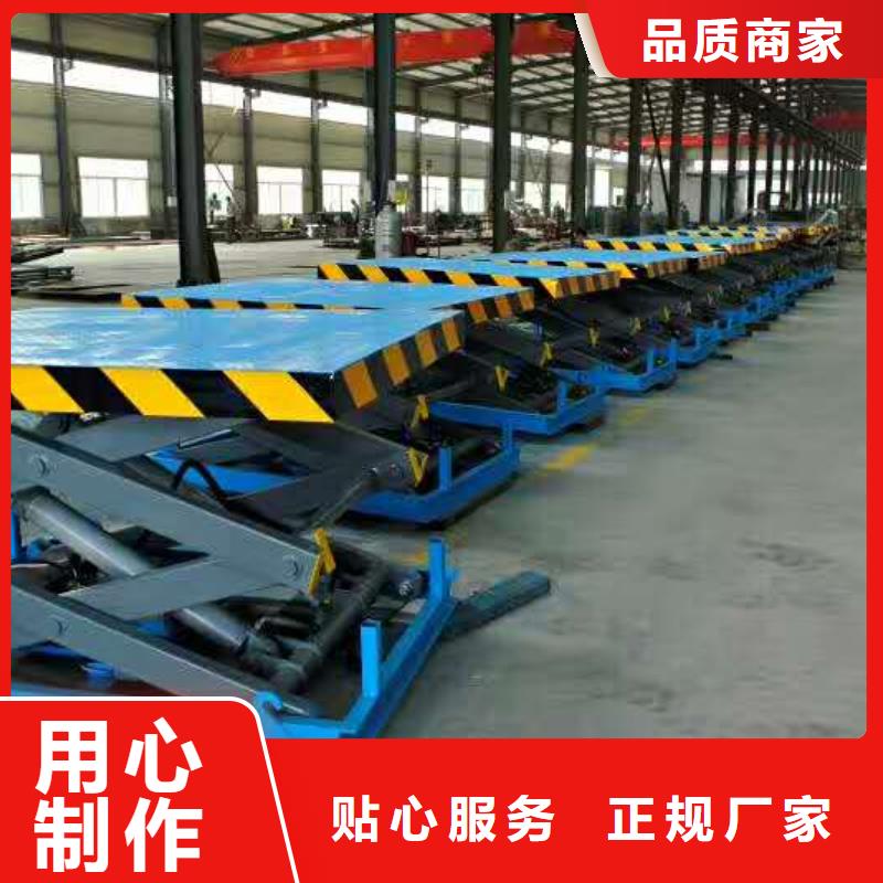连续式升降机诚信厂家