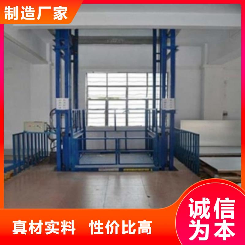 液压升降货梯免费安装