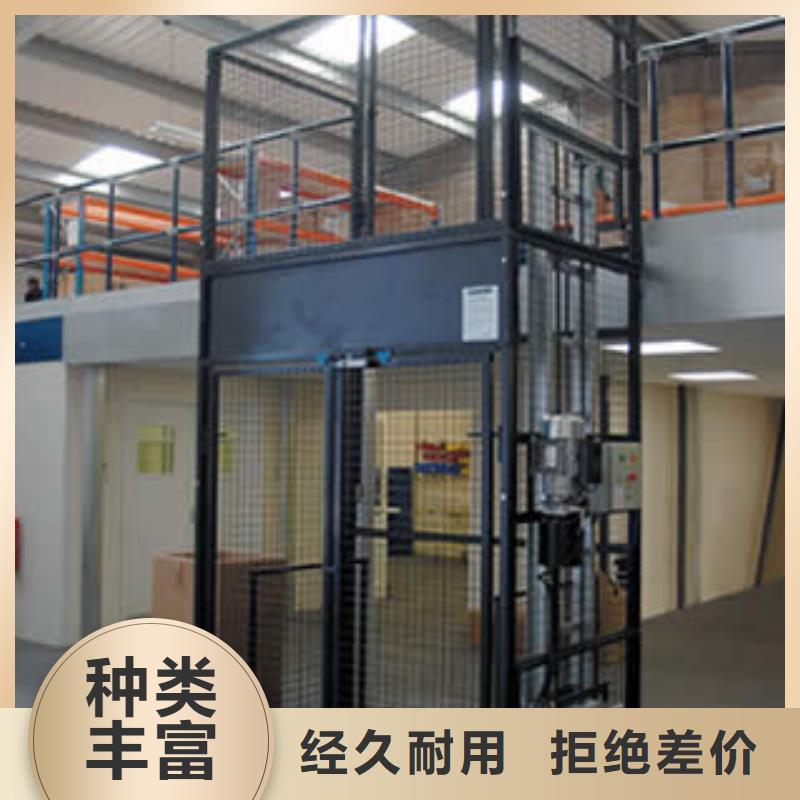 货物升降平台机械车位品质值得信赖