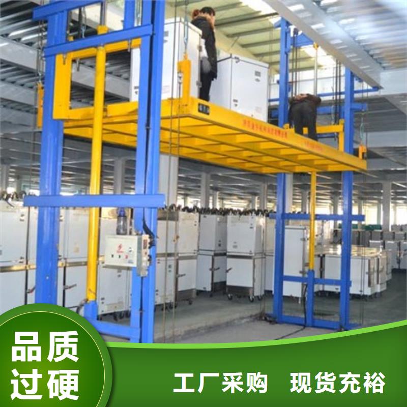 载货升降货梯定制价格