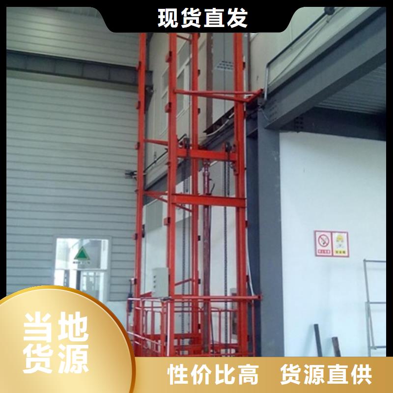 货物升降平台升降货梯用心服务