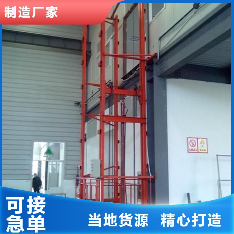 货物升降平台无避让机械车库租赁市场报价
