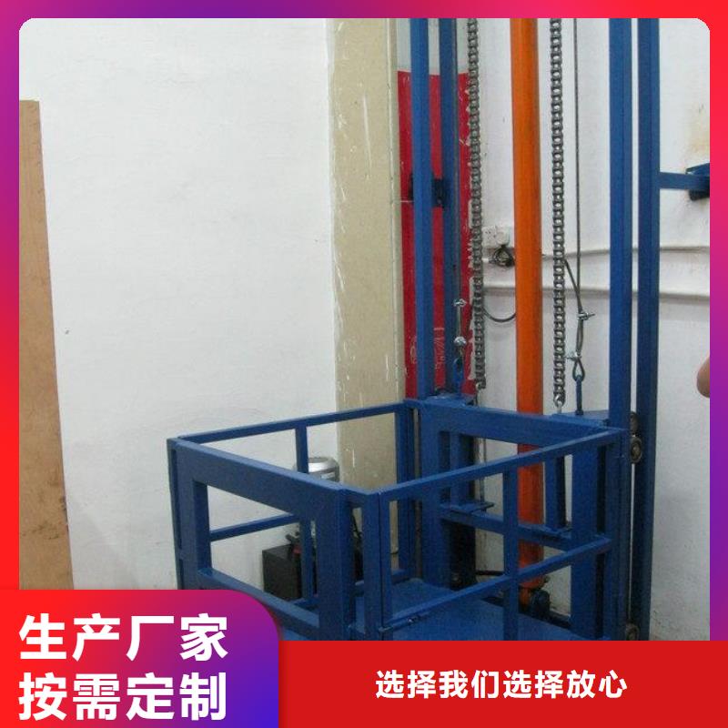 载货电梯免费安装