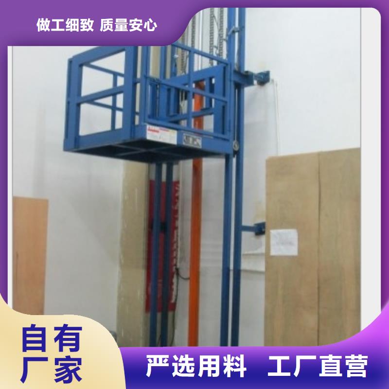 柴油机移动式升降机型号全