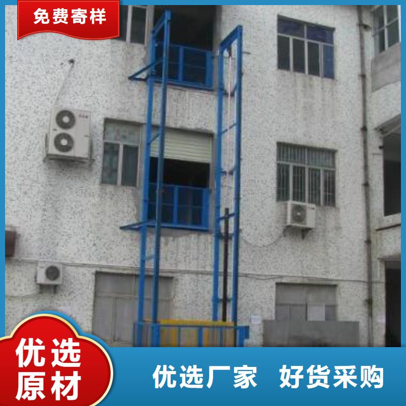 伸缩台面升降机品牌厂家
