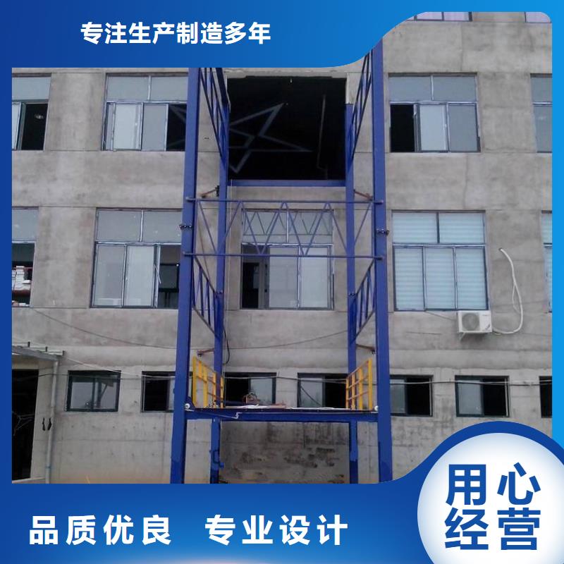 五指山市五指山市进口升降机量大从优