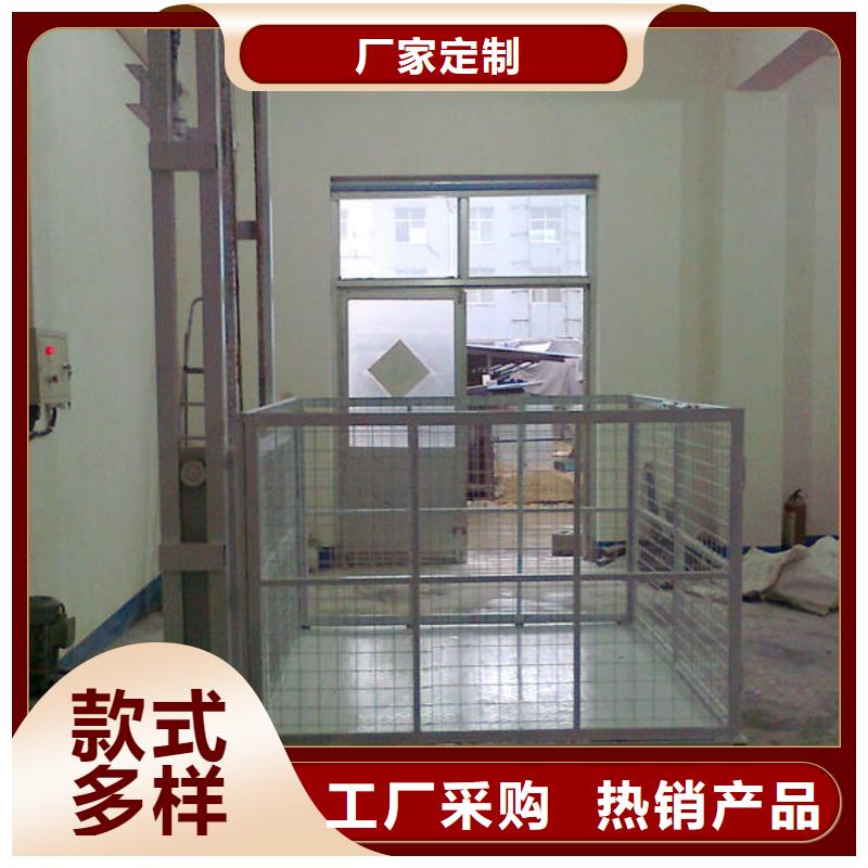 简易升降货梯实体厂家