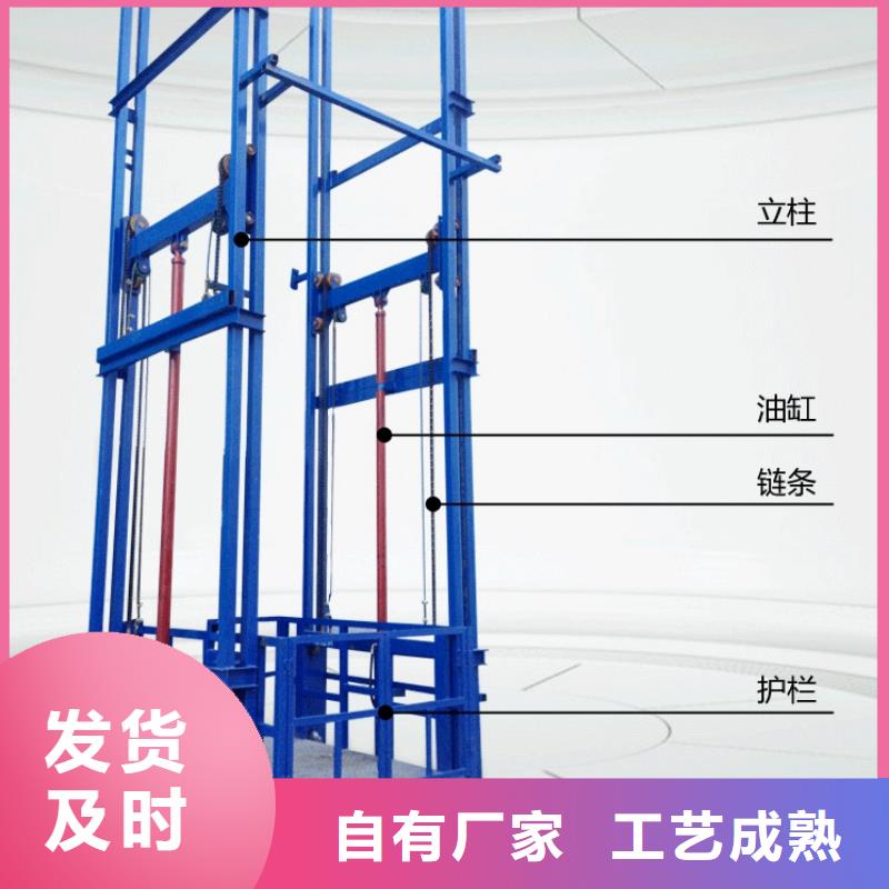 移动式液压升降机全国发货