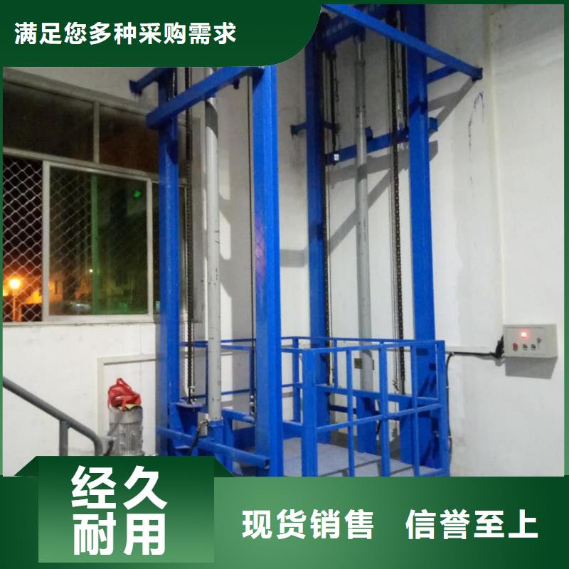 车载式液压升降平台优惠多