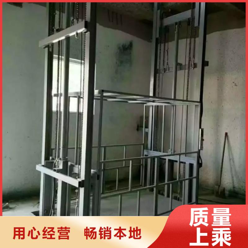 液压升降货梯价格厂家电话