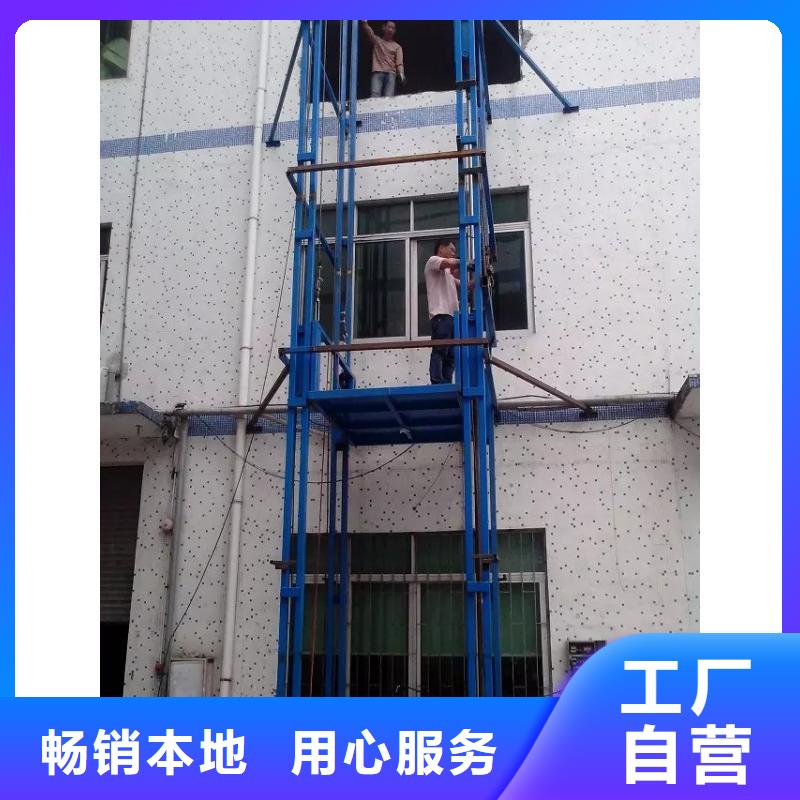 剪叉式升降机工厂直销