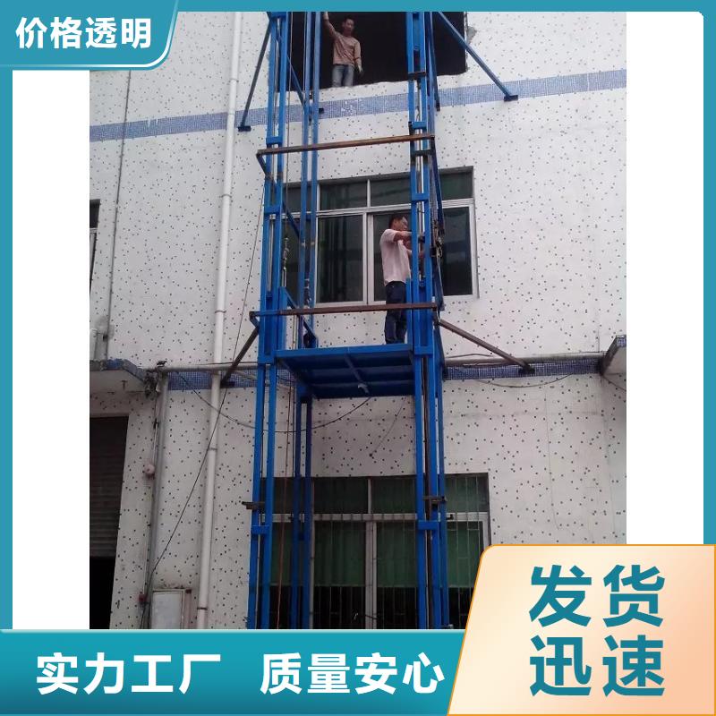 高空作业升降机品质保证