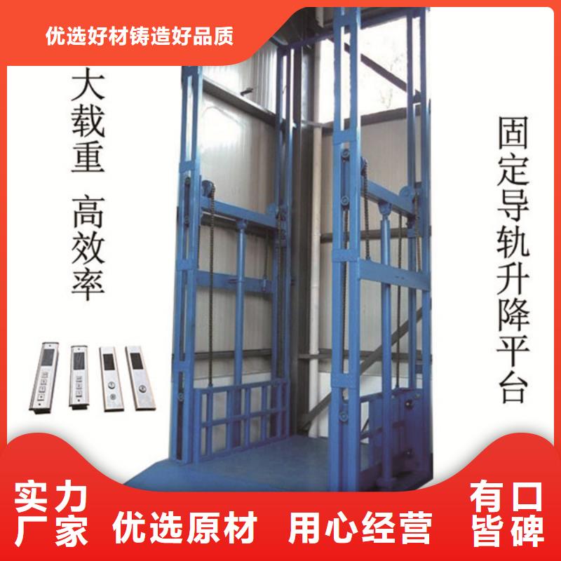 牵引式升降机了解更多