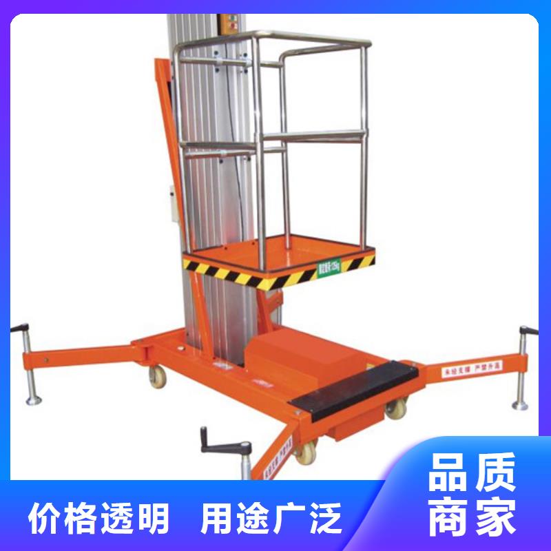 双桅柱升降机供应